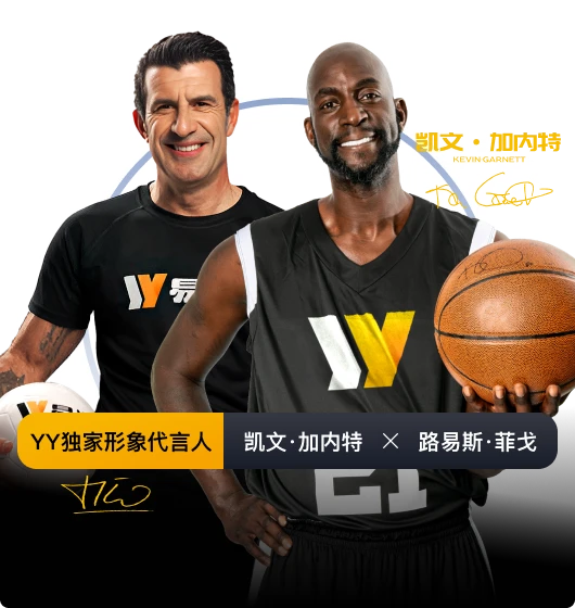 品牌服务亮点